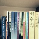 웰빙할인마트 앞 이미지