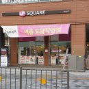 그리미현수막