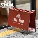 율곡스퀘어 프런티어2 | 진주 점심 포케 맛집 포케타임｜메뉴·가격·위치 총정리
