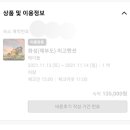 미고펜션 이미지