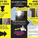 목동세탁소 이미지