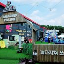 백석초등학교 | 어메이징빌리지 양주 물놀이 요금과 준비물 정리