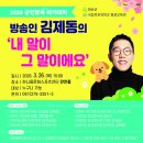 만연홀 팍스경제TV