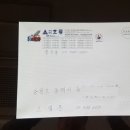 동해시-01 이미지