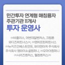 비앤와이파트너스 네이버블로그