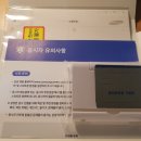 ★삼성 GSAT★ 시험구성, 후기도 확인하세요!