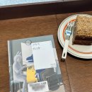 독서미술 B | 1-3월, 독서 기록