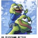 미국주식갤러리 아빠 시리즈 모음 이미지