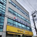 문규준한의원 네이버블로그