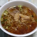 아이라멘 이미지