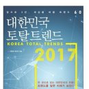 도서출판 토탈