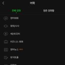 멜론영어 티스토리