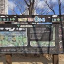 삼산수목학습원 화장실 | 울산 삼산수목학습원 방문 후기! 아이와 산책하기 좋은 도심 힐링 코스