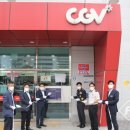 CGV고성 작은영화관 이미지