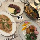 대화로132번길 | 송도 블루리본 맛집 툴롱 내돈내산 디너코스 구성 가격 후기