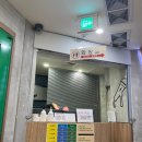 짝스 타임앤코인 노래연습장 | 부평역 코노 “짝스 타임앤코인” 노래방