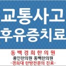 초당한의원 이미지