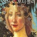 프리마 베라 이미지