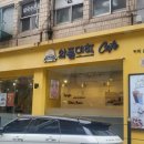 와플대학둔촌동역캠퍼스 네이버블로그