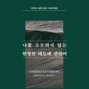 메르켄 이미지