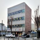 드림떡방 - 송파구 마천로45길 24-7 | 드림떡방