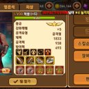 적월 | 몬스터길들이기 모험 짱짱맨!! 적월 후기!!!