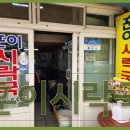 서호동-42 이미지