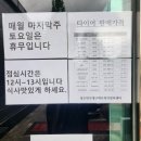 개인택시 복지정비센터 | 평우 대구 개인택시 복지정비센터 서구점 엔진오일 교환 후기