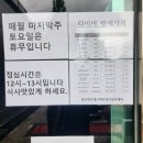 오남개인택시정비센터 | 평우 대구 개인택시 복지정비센터 서구점 엔진오일 교환 후기