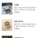 이음컴퍼니 이미지