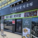 고읍1통마을회관 이미지