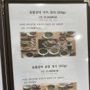 완도맛집 모래뜰 이미지