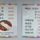 임실닭갈비 네이버블로그