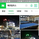 알프스당구장 이미지