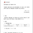 제2026-127호 (국제우편 특별인출권 환율 SDR) 이미지