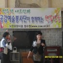 대한연예예술인연합회 이미지