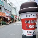 하삼동시지매호점