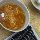 김밥천국부구점