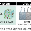 스파오디큐브거제