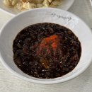 정가짜장 이미지