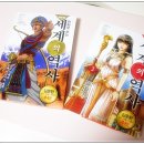 쏙쏙 이해되는 세계사 | [초등 세계사 추천]만화로 보는 NEW 세계의 역사 세계사 기본 입문서 온 가족이 함께 봐요!