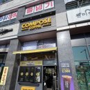 컴포즈커피(원주명륜1동점) | 컴포즈커피 신메뉴 화제의 부여 밤 라떼 출시 단 하루 반값 이벤트