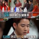 강성정보통신