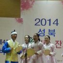 선소리산타령 이미지