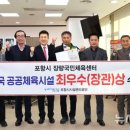 장량국민체육센터 이미지