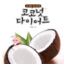 피지원푸드 이미지