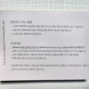 라움새벽케이크