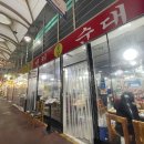 병천시장 화장실 이미지