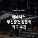 수지충전소 이미지