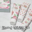 쉐리스 | 핸드크림선물 로즈마인 핸드크림 어때?!